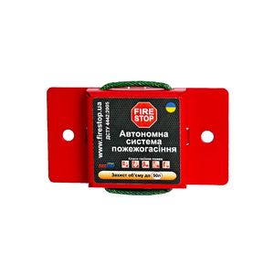 Модуль FireStop FS-A-0050 аэрозольного пожаротушения