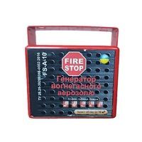 Модуль ГВА FS-A-10