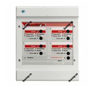 Блок дистанційного управління БРИТ БДУ4 Омега