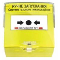 Кнопка управления Омега КА (КУПА)