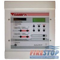 Прилад керування пожежогасіння Омега ППУ-ПТ