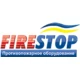 Производитель противопожарного оборудования FIRESTOP